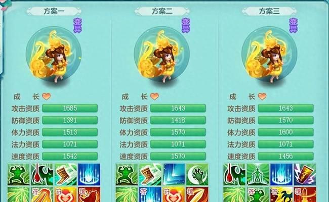 如何选择适合自己的梦想新大陆宠物（以游戏为主）