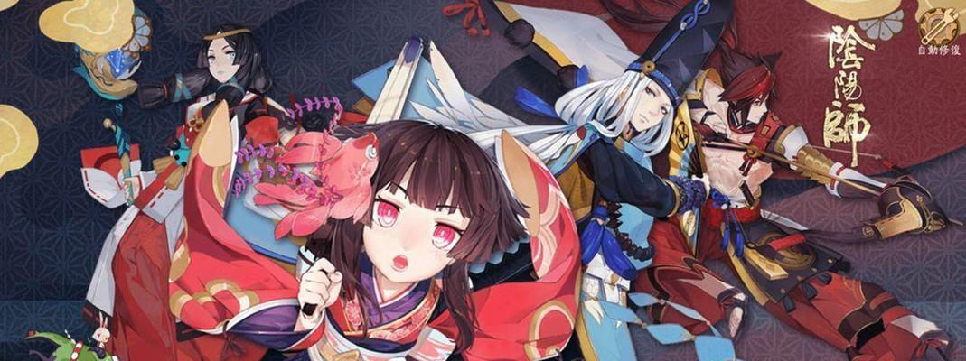 阴阳师日服登录方法是什么？