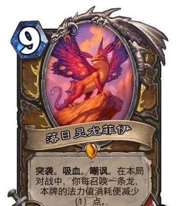 炉石传说巨龙钻石卡如何获得？获取钻石卡的途径是什么？