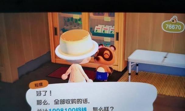 动物森友会中如何提高和降低动物的好感度（了解行为一览）