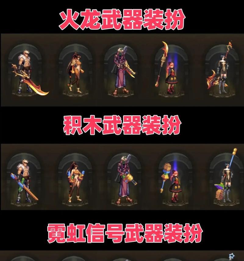 深入探索DNF装备徽章系统的奇妙世界（解析装备徽章系统的规则与技巧）
