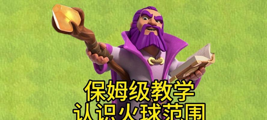 部落冲突雕像放置方法是什么？