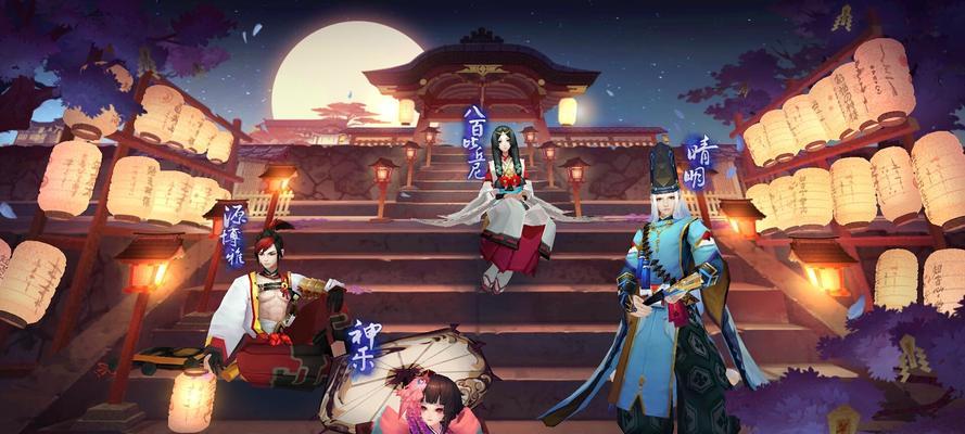 恢复阴阳师游戏的初始状态？