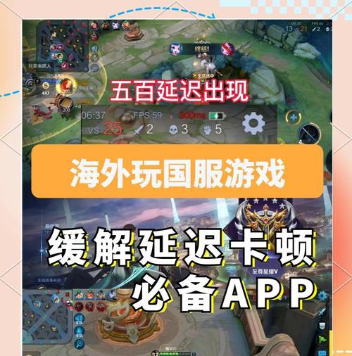 玩王者荣耀时5秒卡顿怎么办？如何优化？
