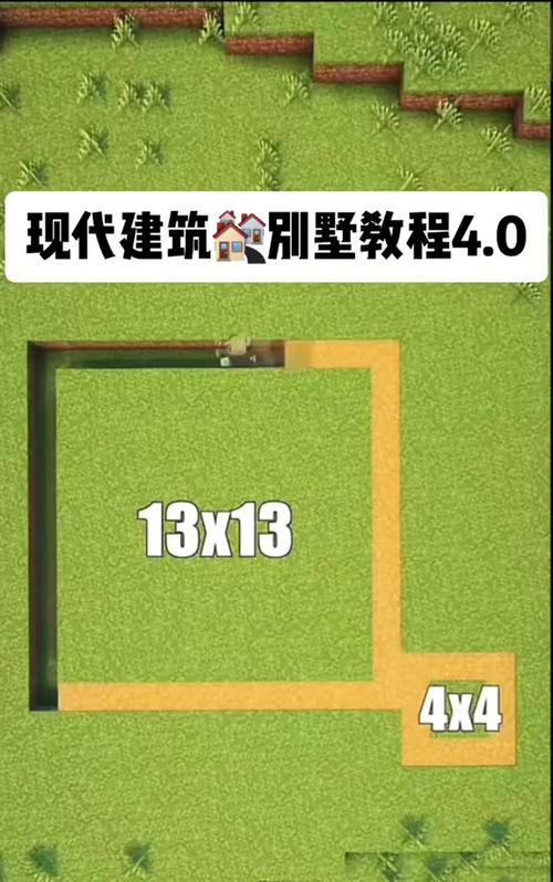 我的世界开辟小世界的方法有哪些？步骤是什么？