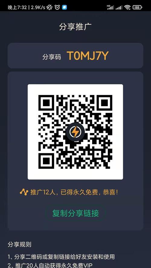 雷霆战机签到问题解决方案（解锁无限签到奖励）