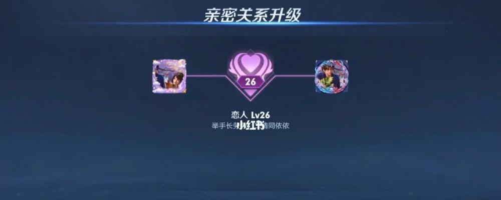 王者荣耀亲密互动有哪些方法？
