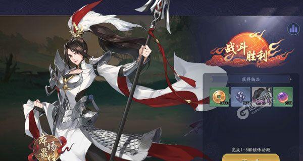 《武林闲侠传功殿玩法介绍》（解锁传功殿）