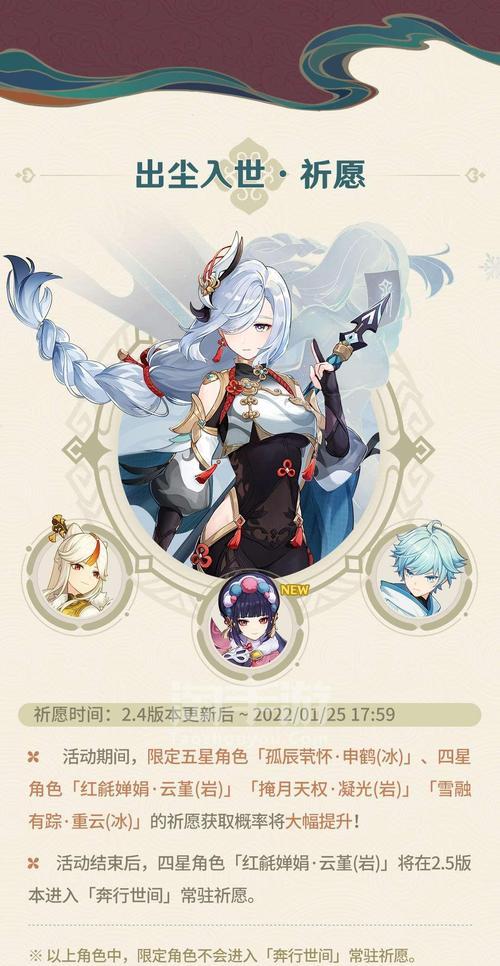 原神手游魈攻略（揭秘原神手游中神秘的魈）