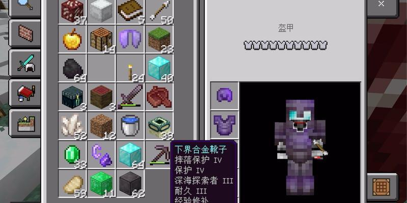 我的世界摧毁方块的快捷键是什么？摧毁方块后如何快速收集资源？