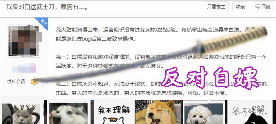 氪金指南（探索最佳氪金技巧和消费指南）