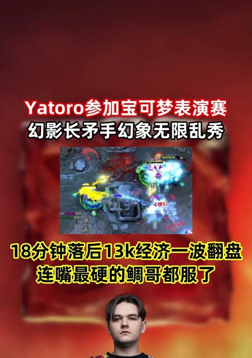 刀塔2中猴子幻象技能如何解锁？需要满足什么条件？
