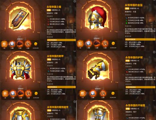 万国觉醒泡泡阵攻略大揭秘（玩转泡泡阵）