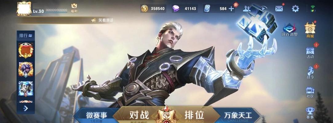《王者荣耀S22录屏方法详解》（学会如何轻松录制S22版本的王者荣耀游戏画面）