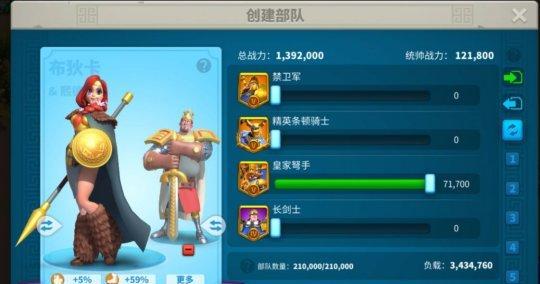 万国觉醒幸运大转盘攻略（揭秘万国觉醒幸运大转盘）