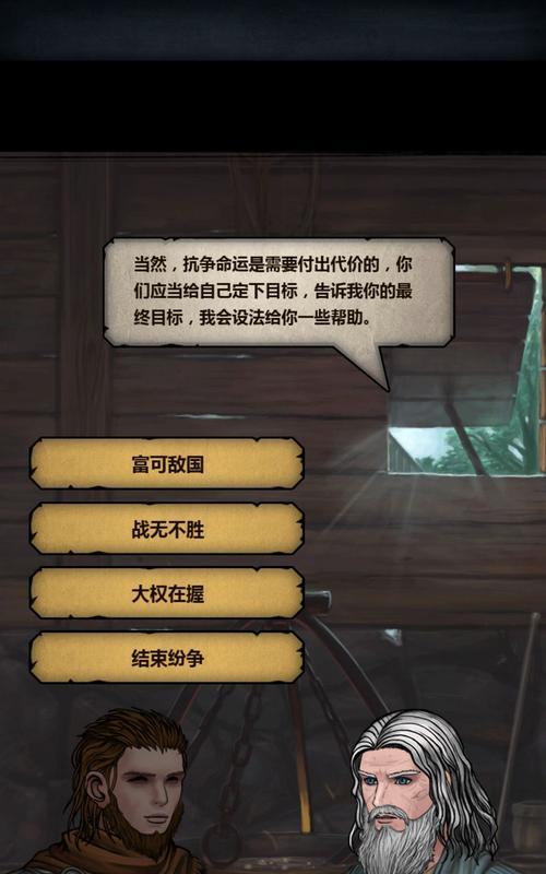 《诸神皇冠小公主》任务通关攻略（轻松通关）