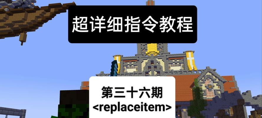 我的世界小队怎么退出？退出小队的正确步骤是什么？