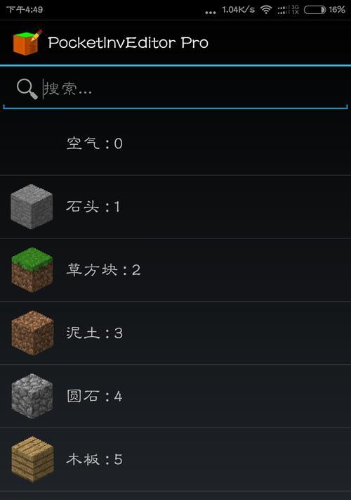 我的世界手机版中发射器如何实现连发？