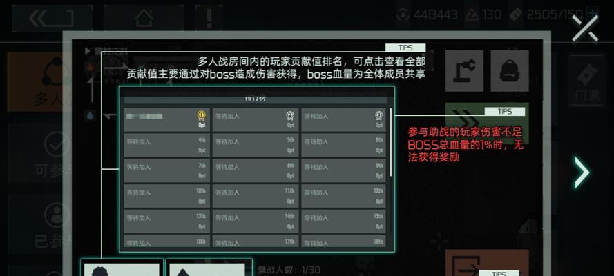 《以映月城与电子姬多人战为主题的游戏攻略》（玩转映月城和电子姬）