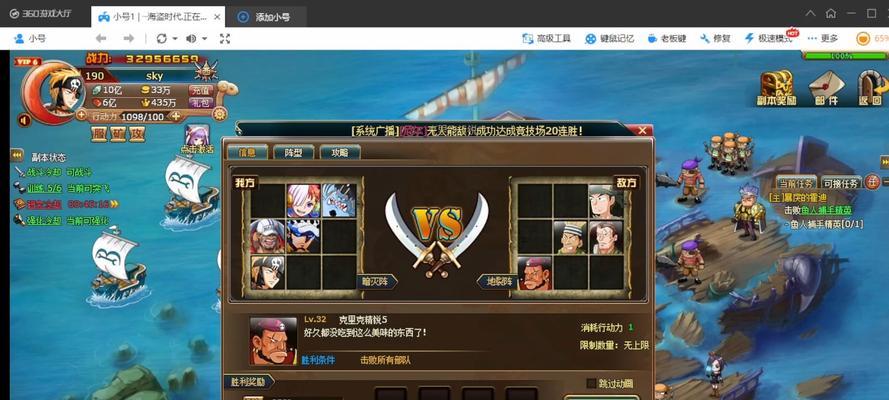 以妄想山海如何淘金（探寻独特的游戏内财富）