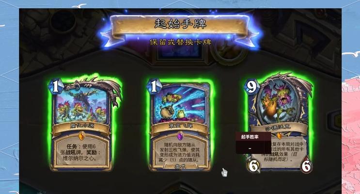 炉石传说如何应对外国喷子？