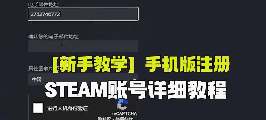 我的世界注册密码时遇到问题怎么办？注册流程是怎样的？