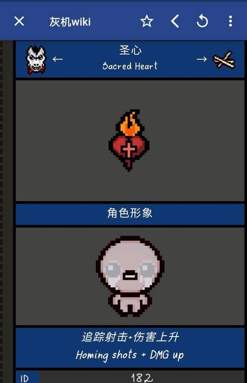 《以撒的结合》游戏隐藏房的机制详解（探秘游戏中隐藏房的发现和利用方式）