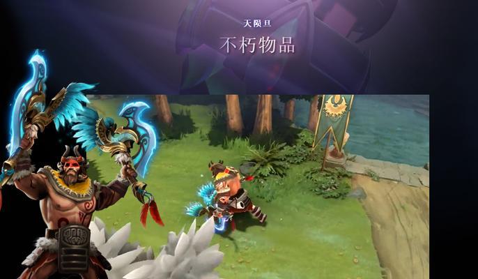 刀塔绿色不朽如何激活？使用时有哪些注意事项？