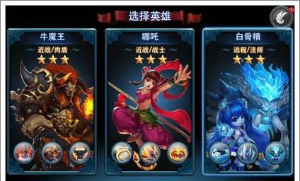 《乱斗西游》游戏神秘天赋系统玩法解析（揭秘神秘天赋系统）