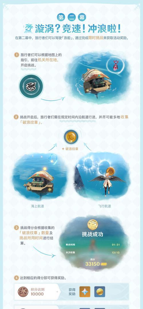 原神攻略（掌握爆弹使用）