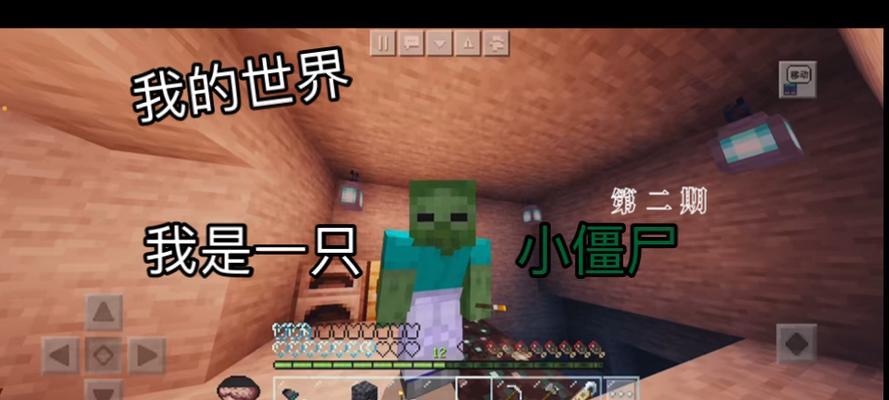 我的世界僵尸如何快速消灭？生存模式下有效方法是什么？