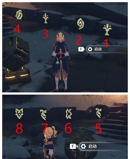 《原神》归离原石碑任务的通关攻略（不用打遗迹守卫）