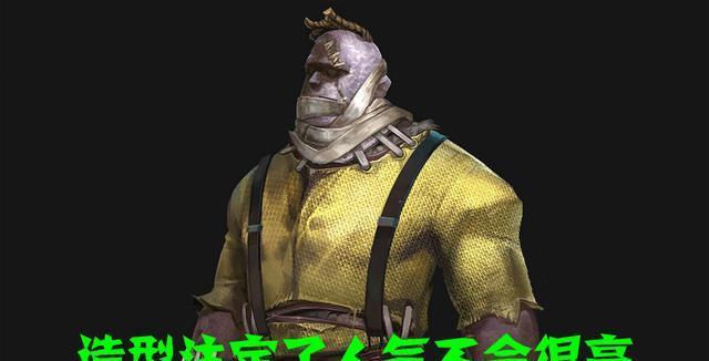 《第五人格》中厂长不增加怨愤的情况（探索游戏设定）