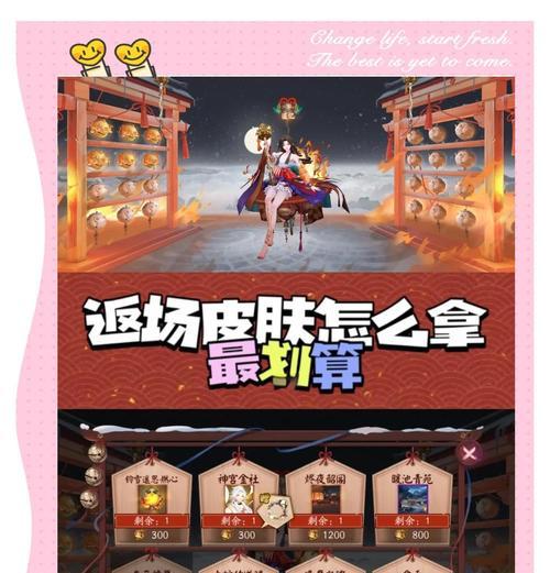阴阳师新手起号需要注意什么？起号流程是怎样的？