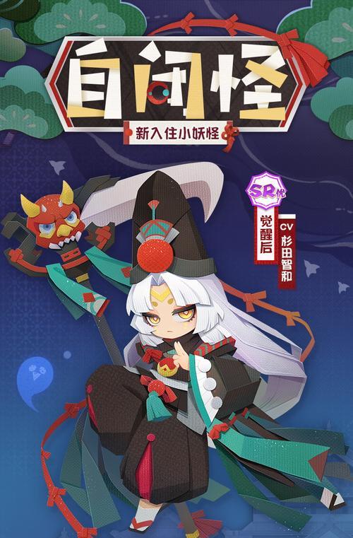 阴阳师中黑童子的养成技巧是什么？