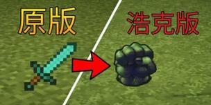 我的世界烈风获取途径是什么？烈风获得过程中常见问题解答？
