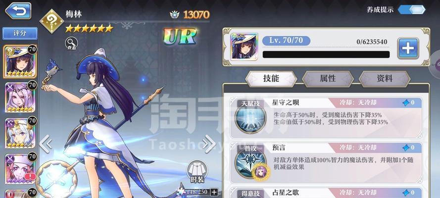 揭秘启源女神费用机制，助你成为高手（详解启源女神费用机制攻略）