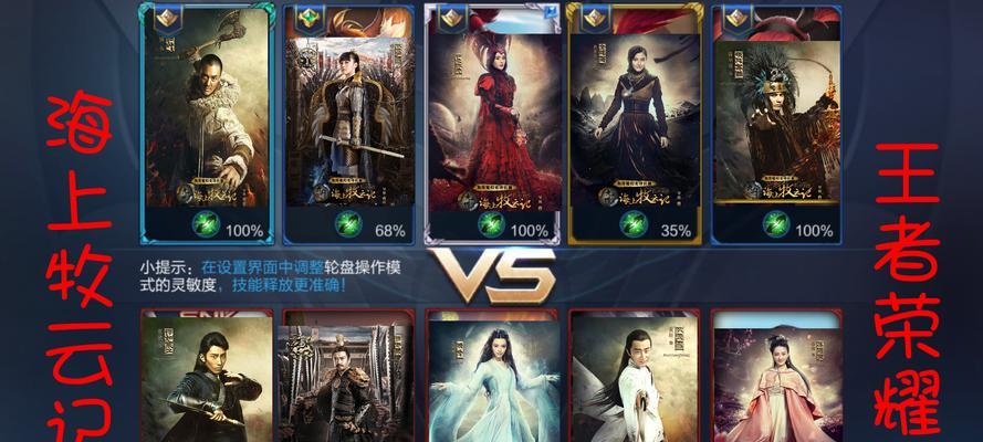 王者荣耀合拍功能如何关闭？关闭后有什么影响？