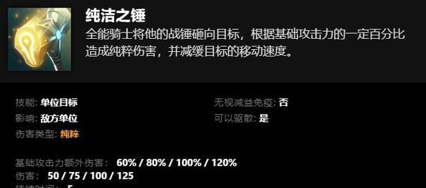 刀塔怎么提高技能？有哪些有效的方法？