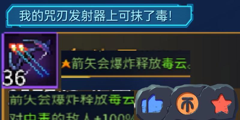 探讨重生细胞咒刀的属性，揭秘其强大力量（以游戏为主）