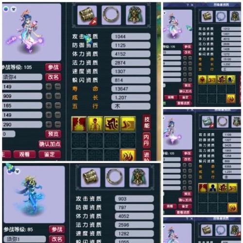 《梦幻西游2》游戏大唐该3扫还是4扫（探讨不同版本扫荡方式的利弊与选择）