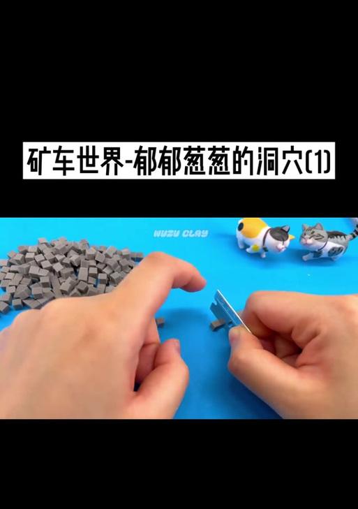我的世界中地洞的建造步骤是什么？