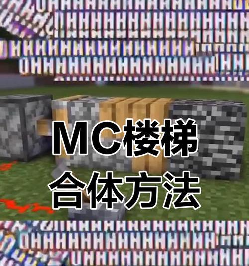 我的水世界破碎台阶如何通过？通过技巧有哪些？