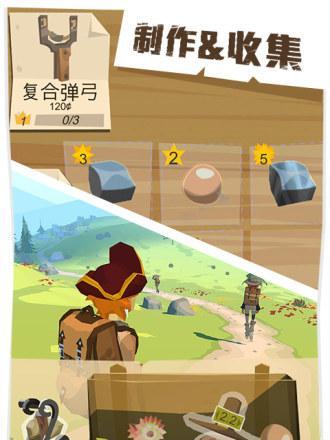 边境之旅（一场极寒世界的穿越之旅）