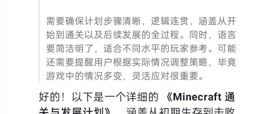 在《我的世界》中如何与他人见面？有哪些方法可以找到其他玩家？