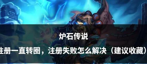 炉石传说3月全额分解怎么获得？需要满足哪些条件？