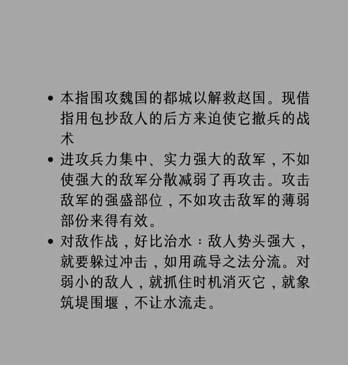 如何应对队友抢兵的情况？