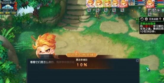 《梦幻西游》游戏法宠培养技巧（助你轻松掌握法宠养成秘籍）