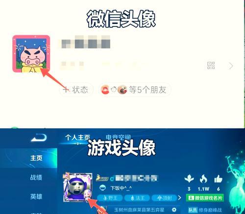 王者荣耀荣耀称号头像获取方法是什么？