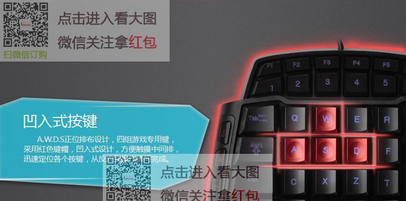 dota大神们如何操作键盘按键？